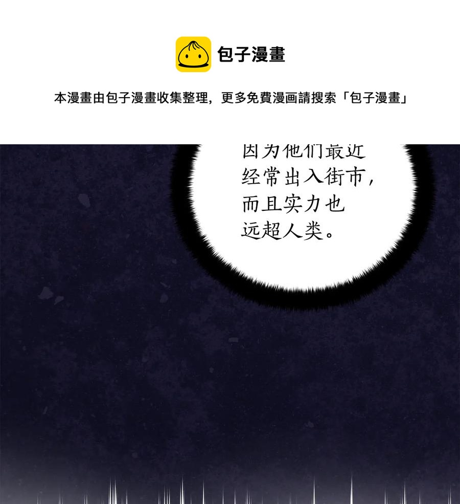 第一季完结篇 她是我的恋人20