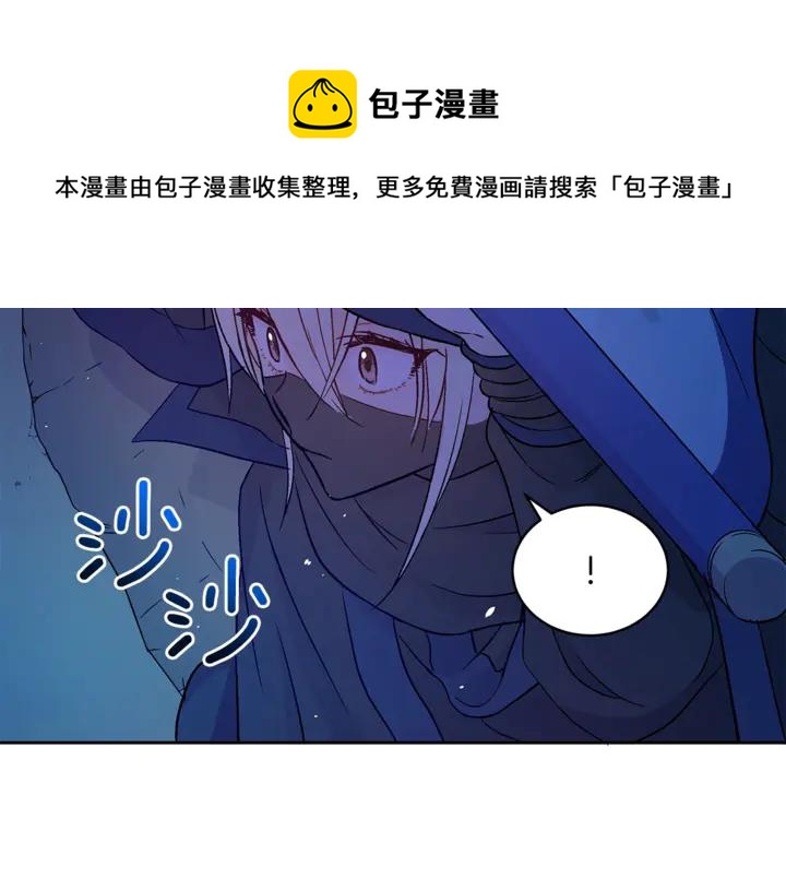 第44话 单相思的痛苦20