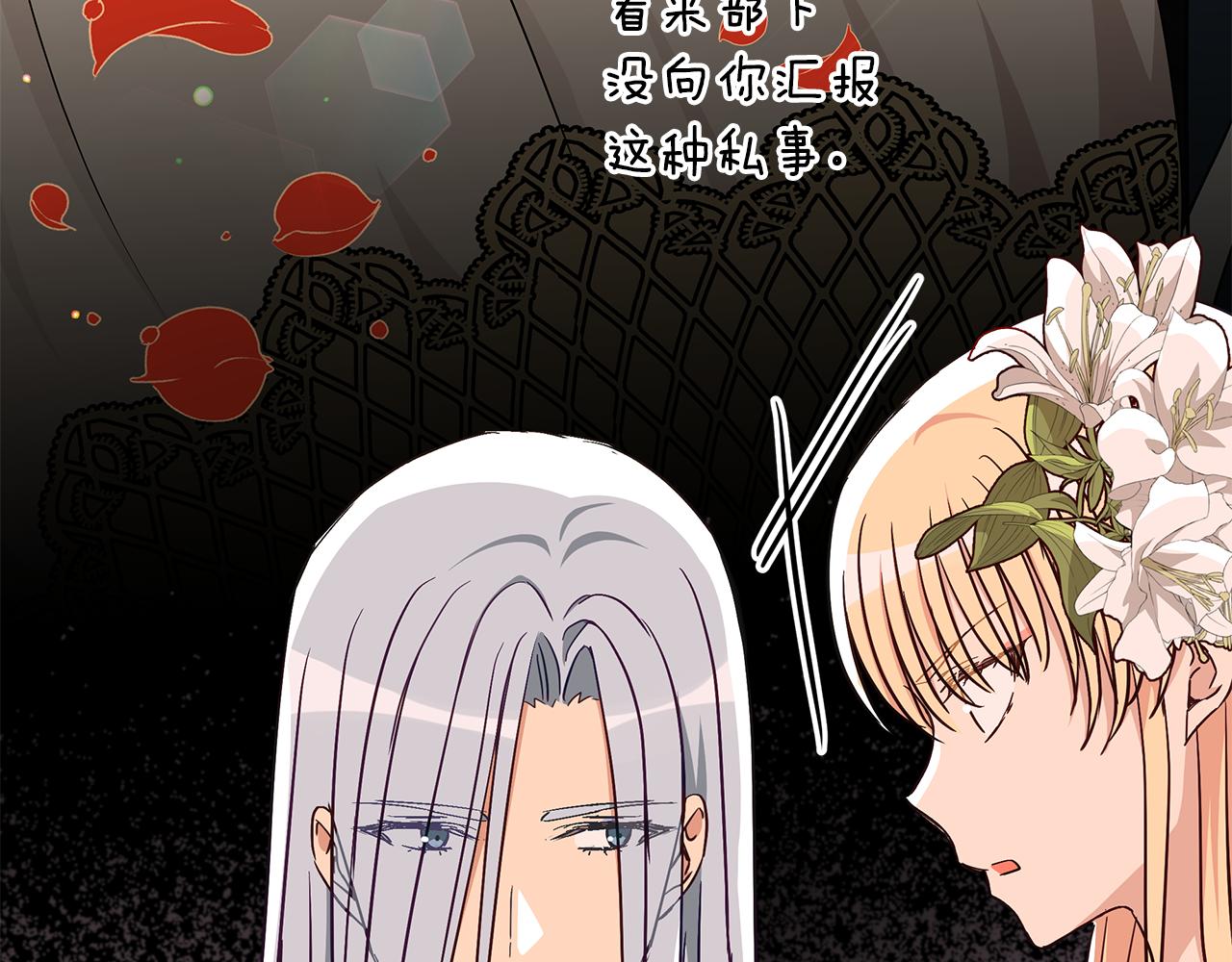 第145话 失魂落魄103