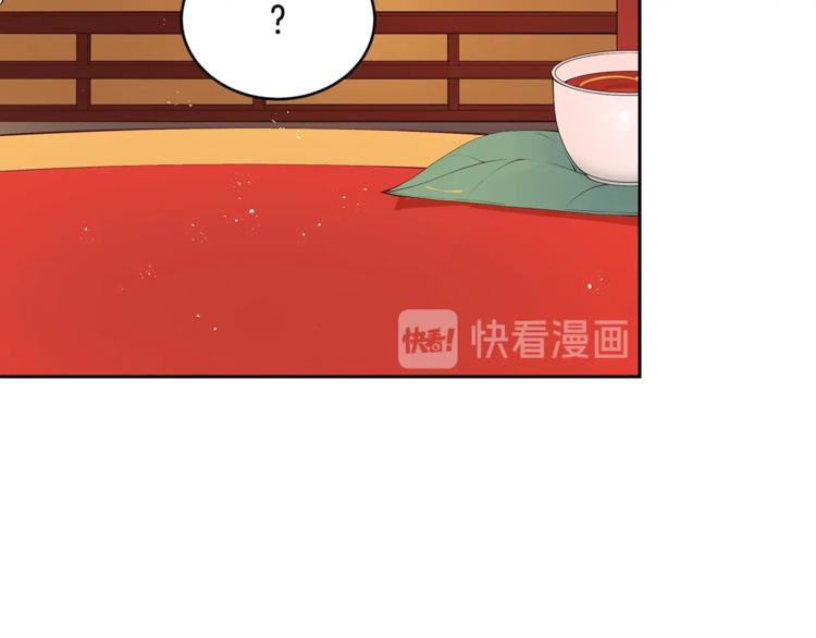 第14话 不可不得99