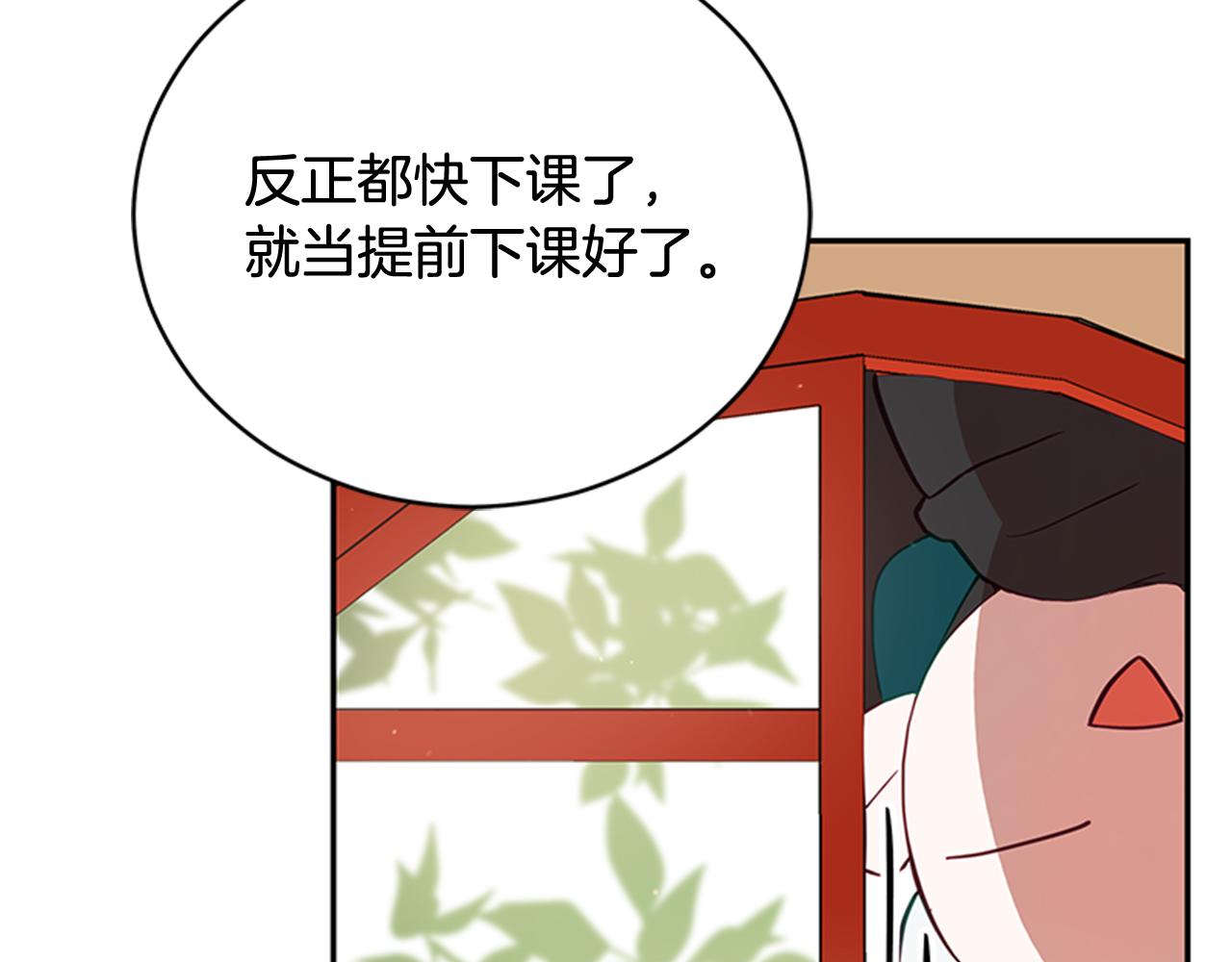 第86话 催情药59
