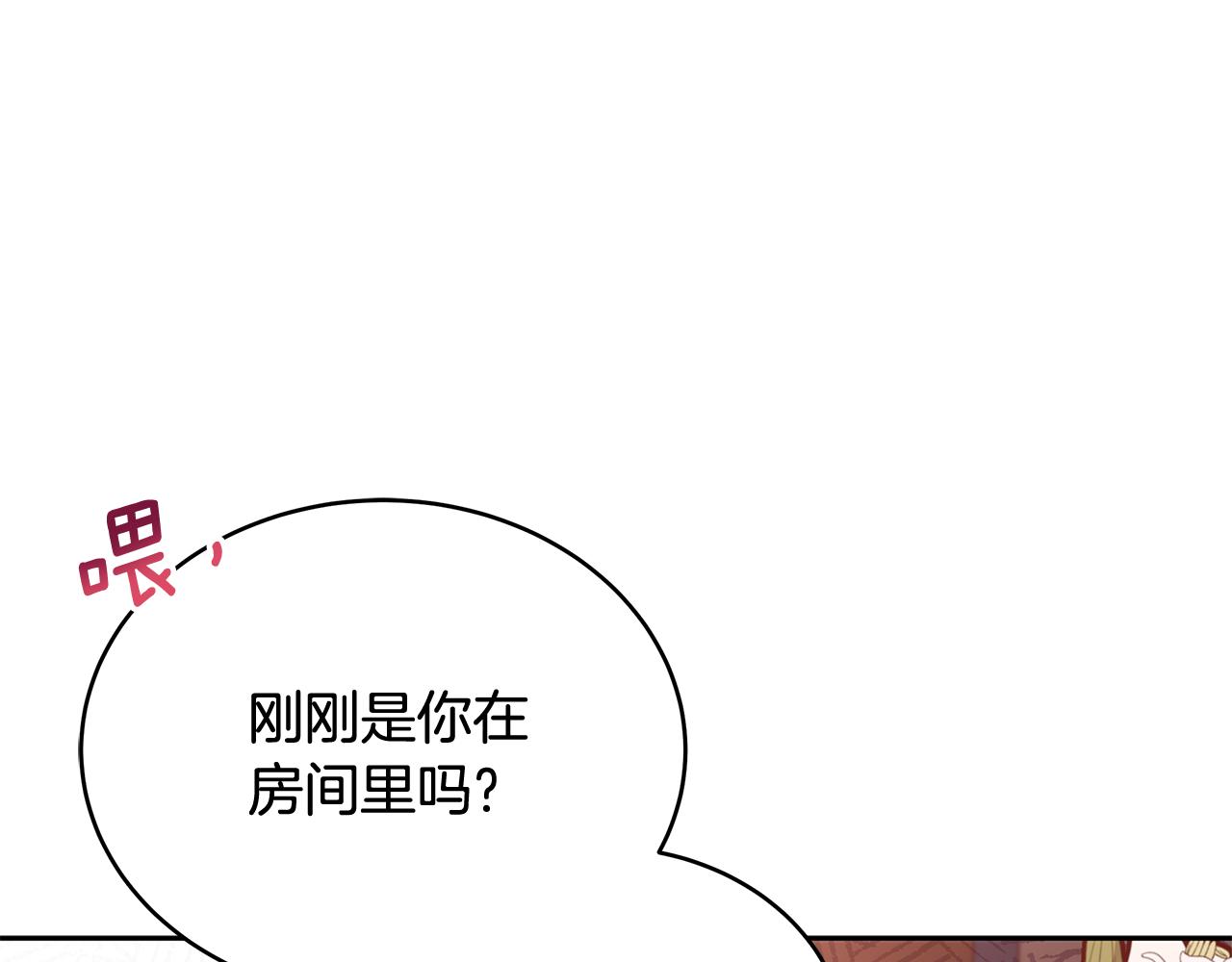 第145话 失魂落魄64