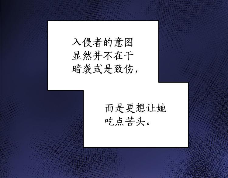 第60话 迫不得已3