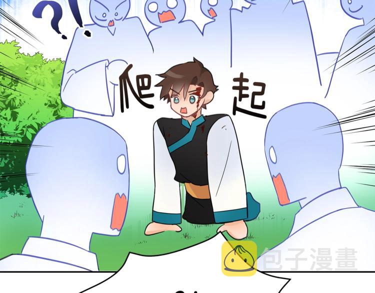 第19话 不合时宜的打扰9