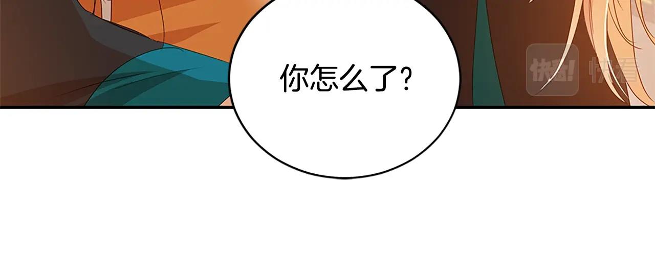 第102话 神秘药101