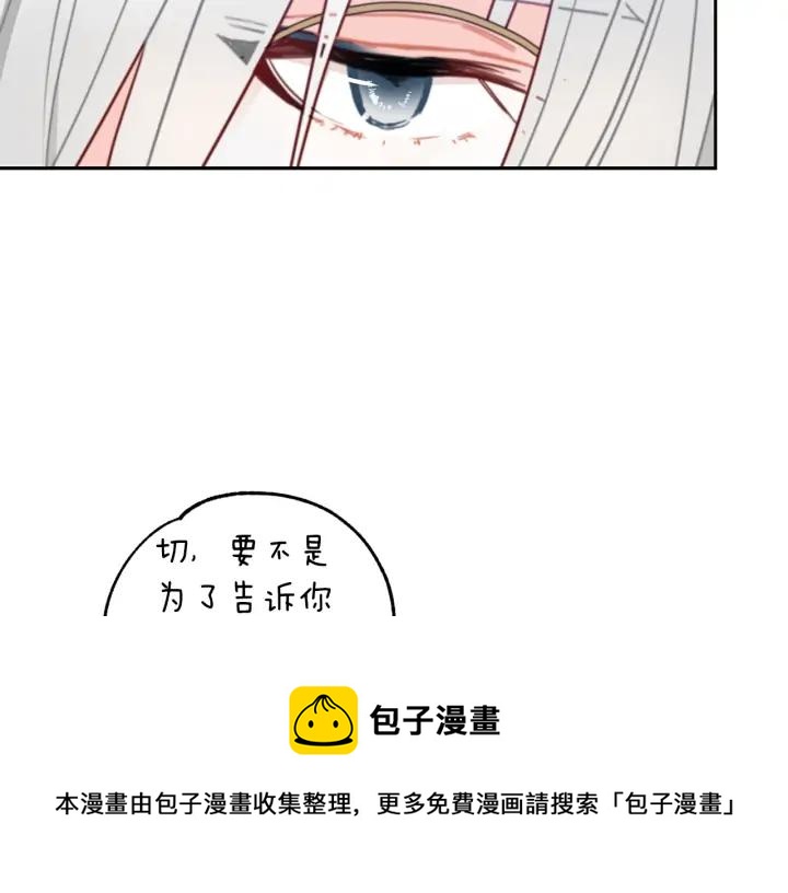 第40话 相互威胁184
