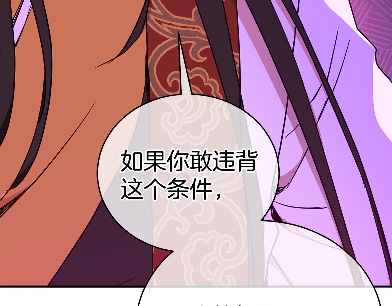 第119话 这是命令68