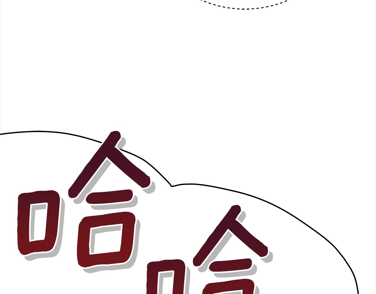 第137话 讨厌的声音194