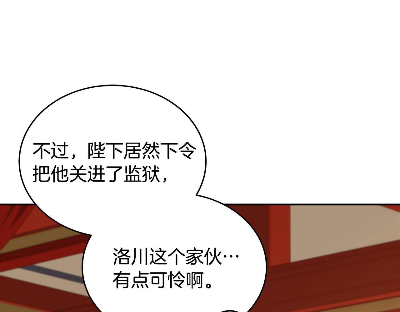 第125话丢出鱼饵60