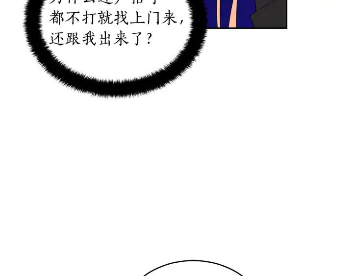 第31话 你买过男人吗？30