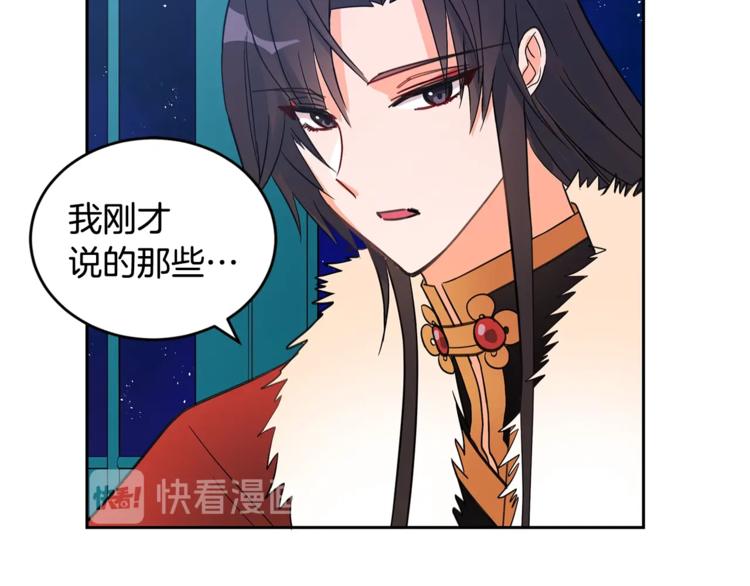 第21话 四重身份？我太难了129