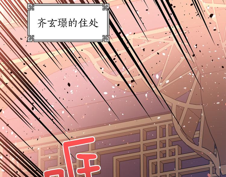 第56话 脚踏两条船73
