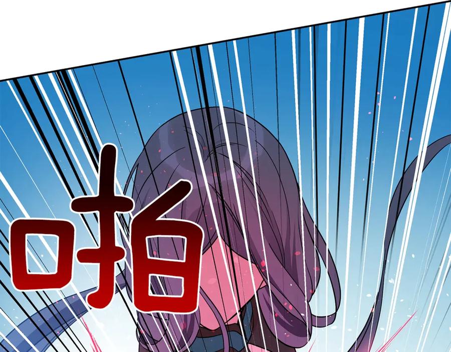 第51话 谣言四起139