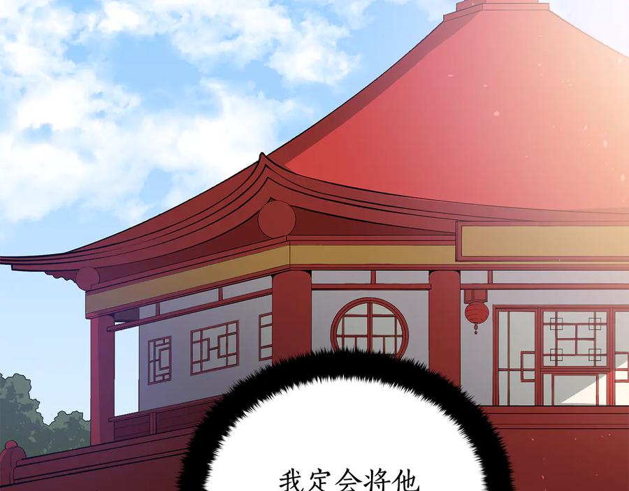第68话 我在这里102