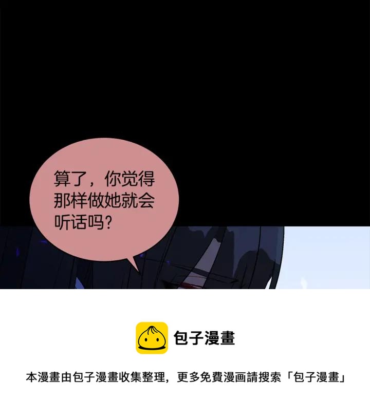 第44话 单相思的痛苦124