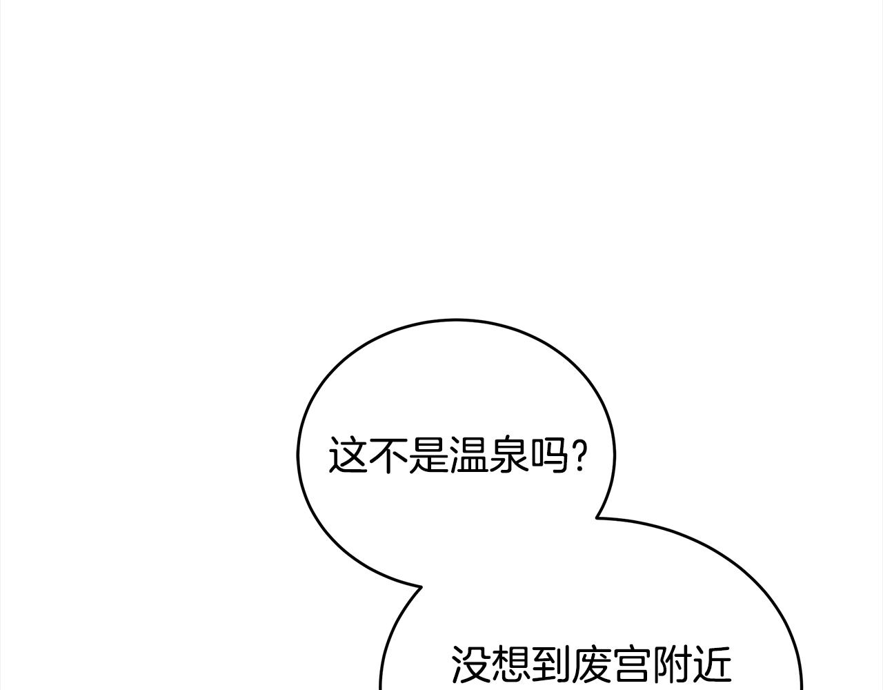 第121话挟持宠妃225