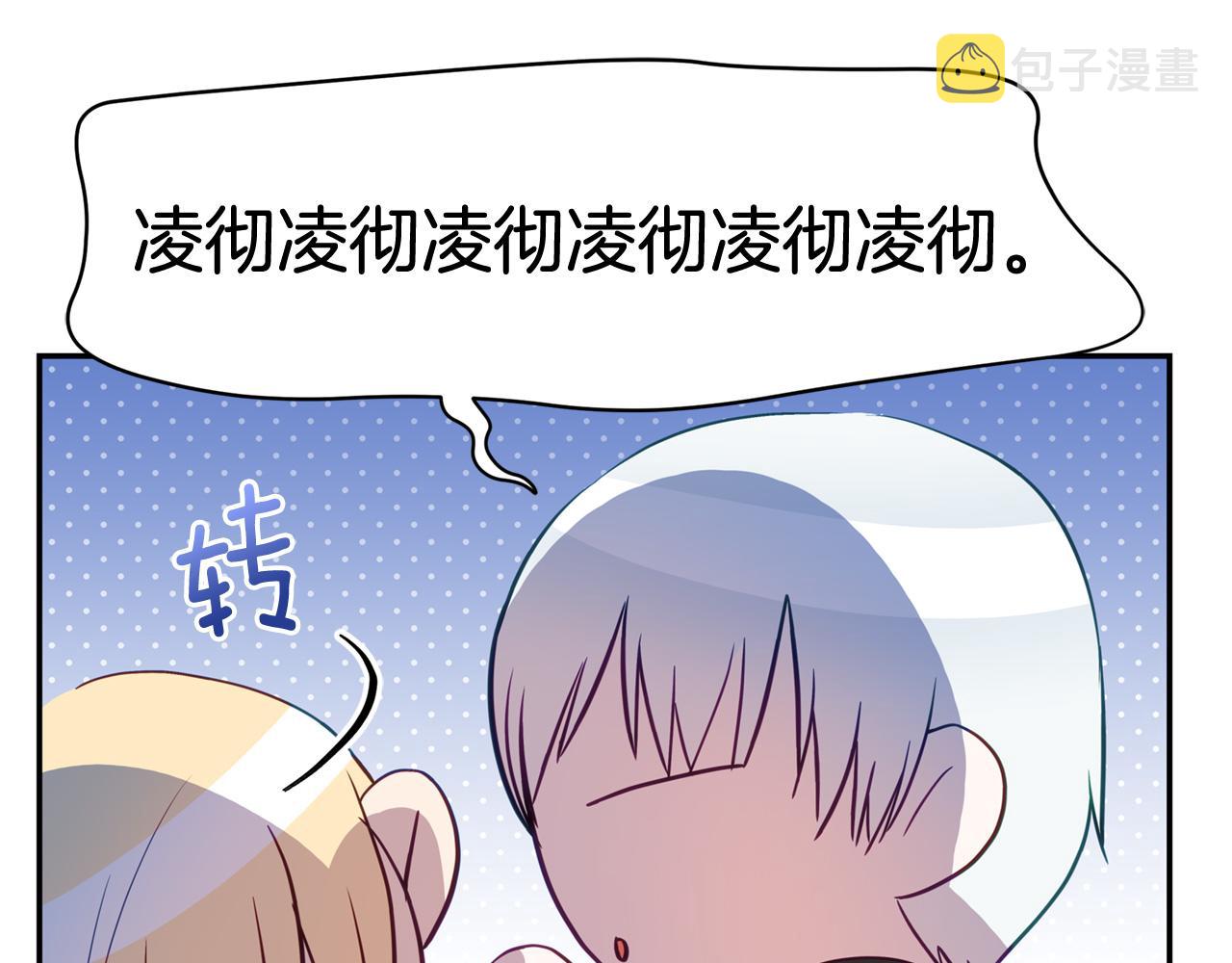 第85话 人类的庆典151