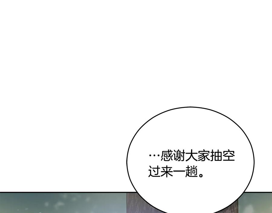 第69话 丢失项链27