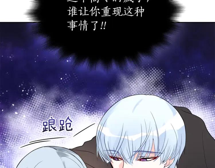 第23话 同僚间的酒局？171