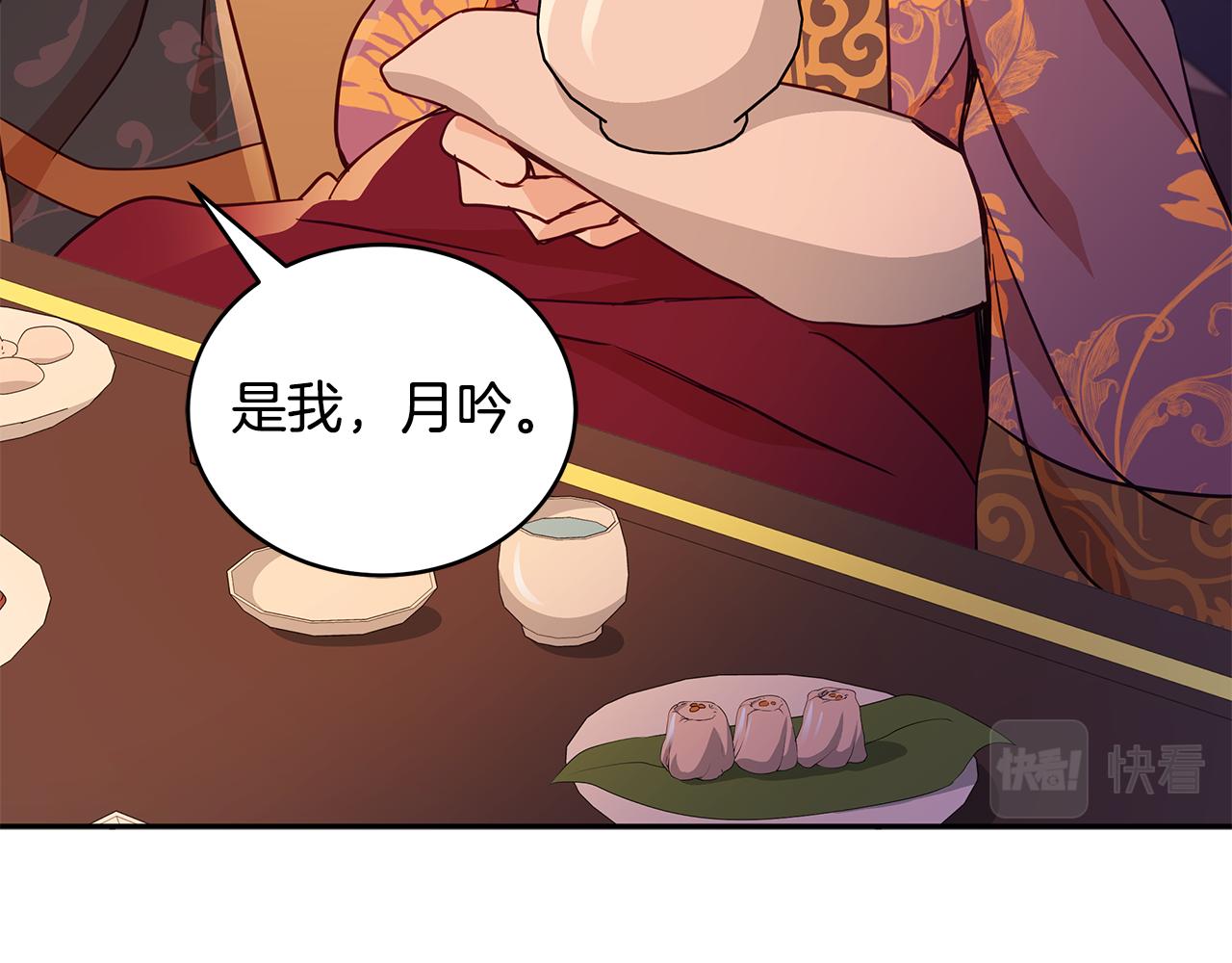 第116话 “公子”游戏114
