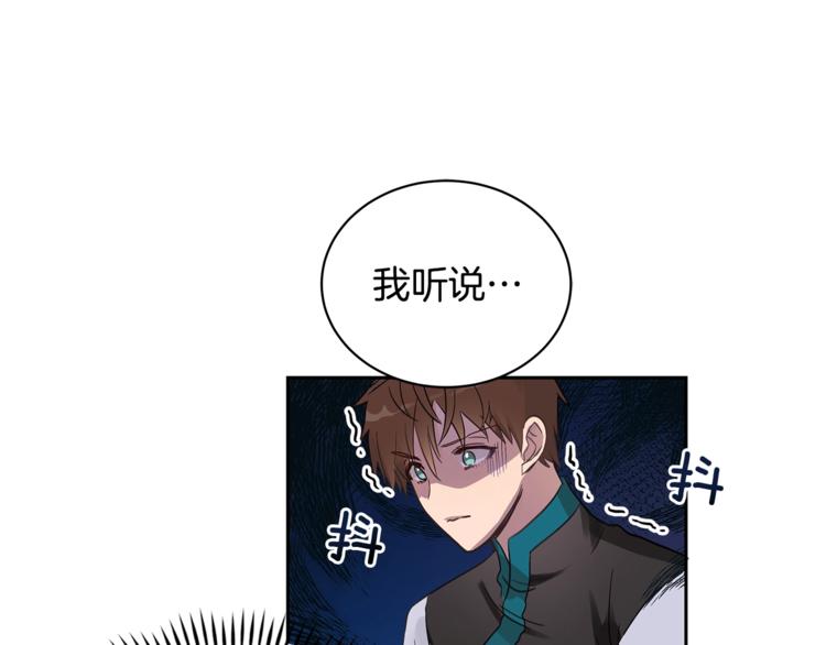 第18话 我的爱妃投怀送抱3