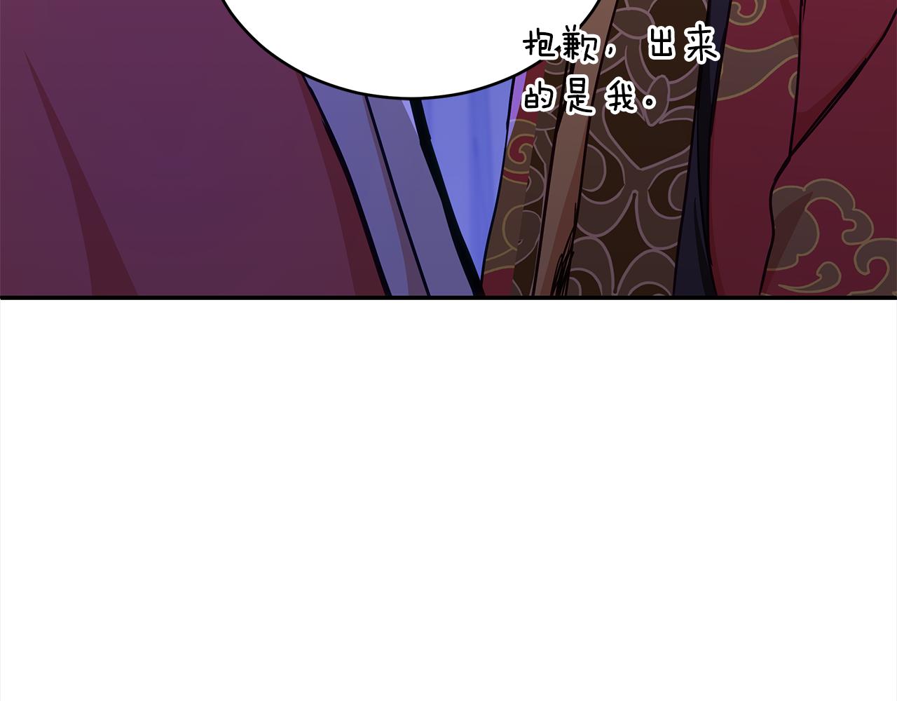 第125话丢出鱼饵214