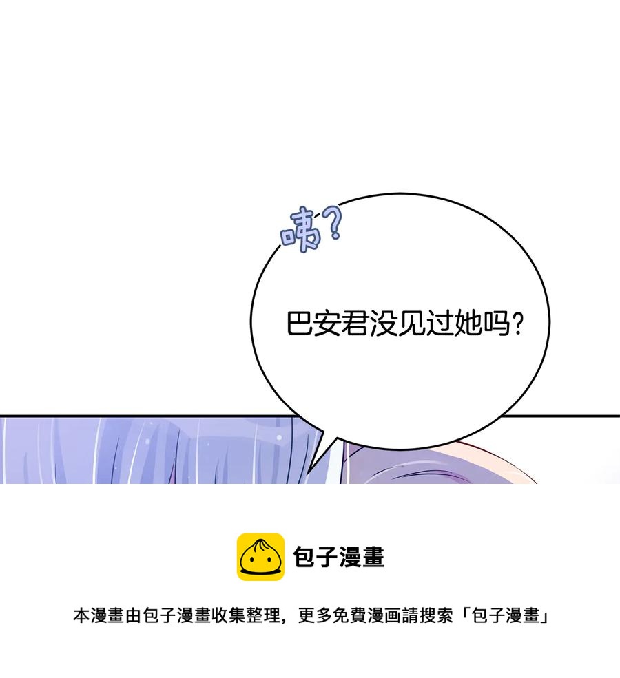 第69话 丢失项链80
