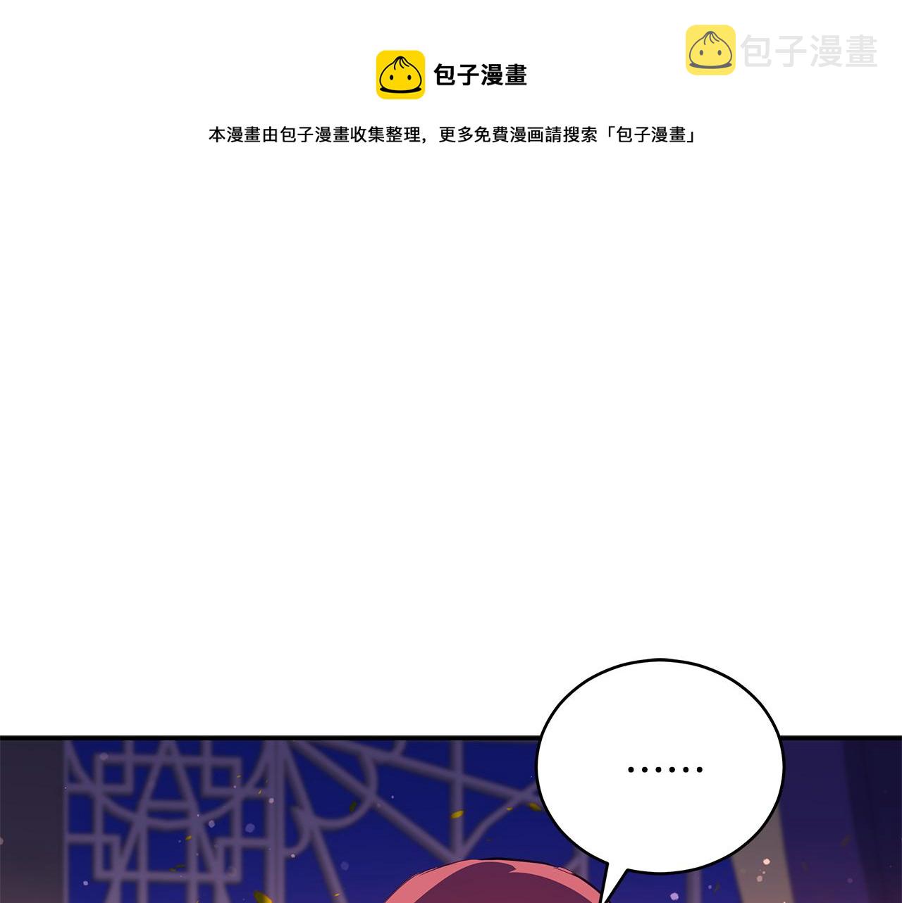 第105话 发现奸细220