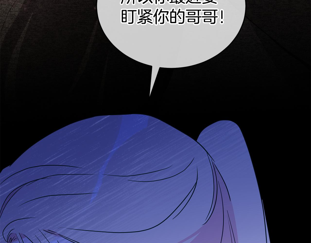 第114话 另有隐情237
