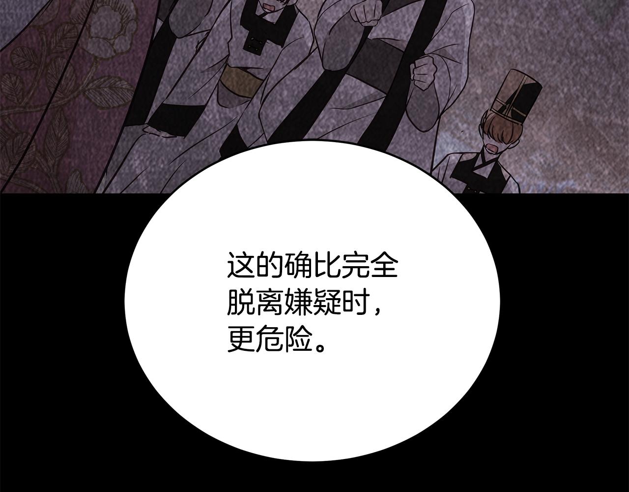 第125话丢出鱼饵98