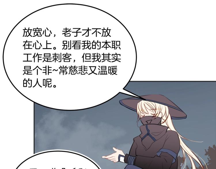 第1话 雇佣关系97