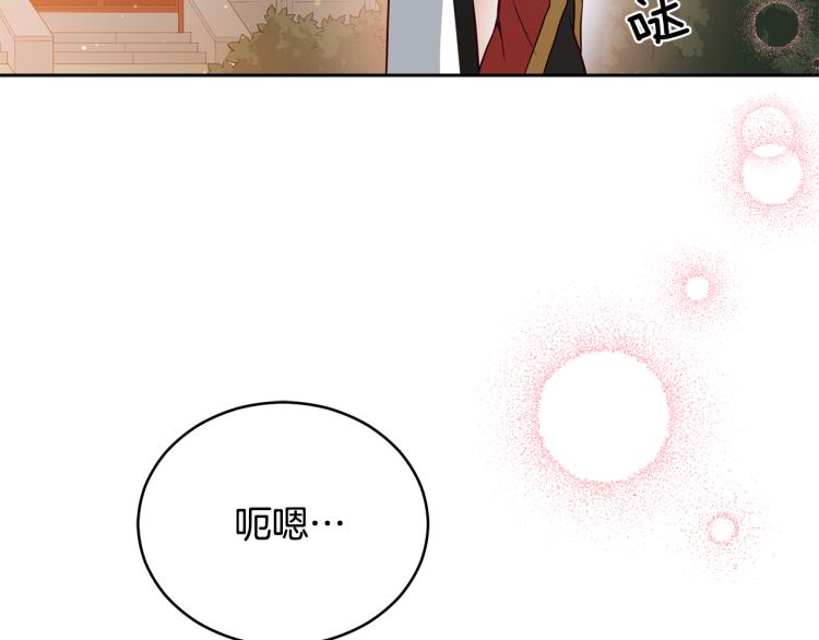第71话 礼法的准则147