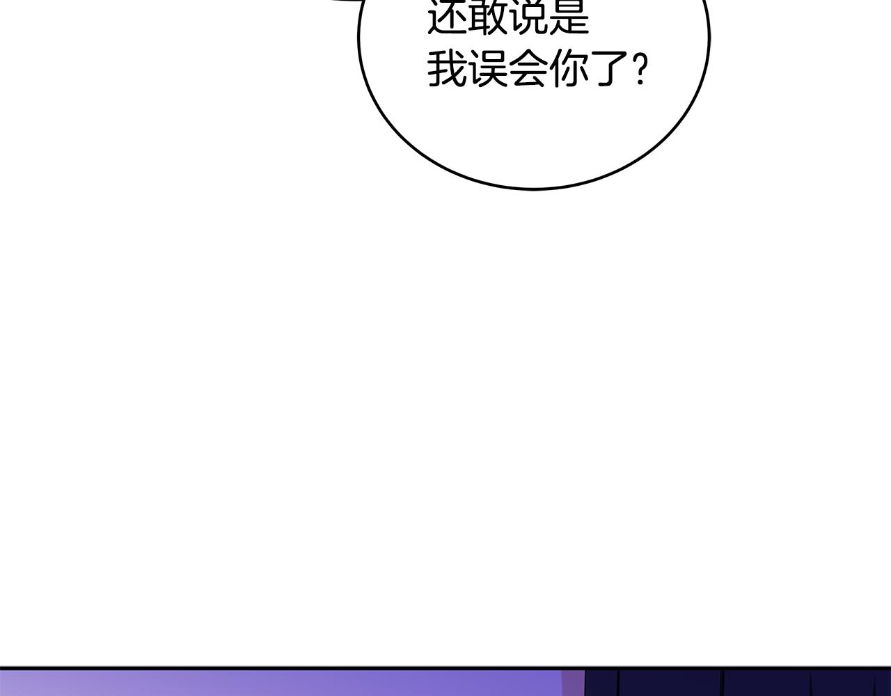 第113话 爱情游戏146