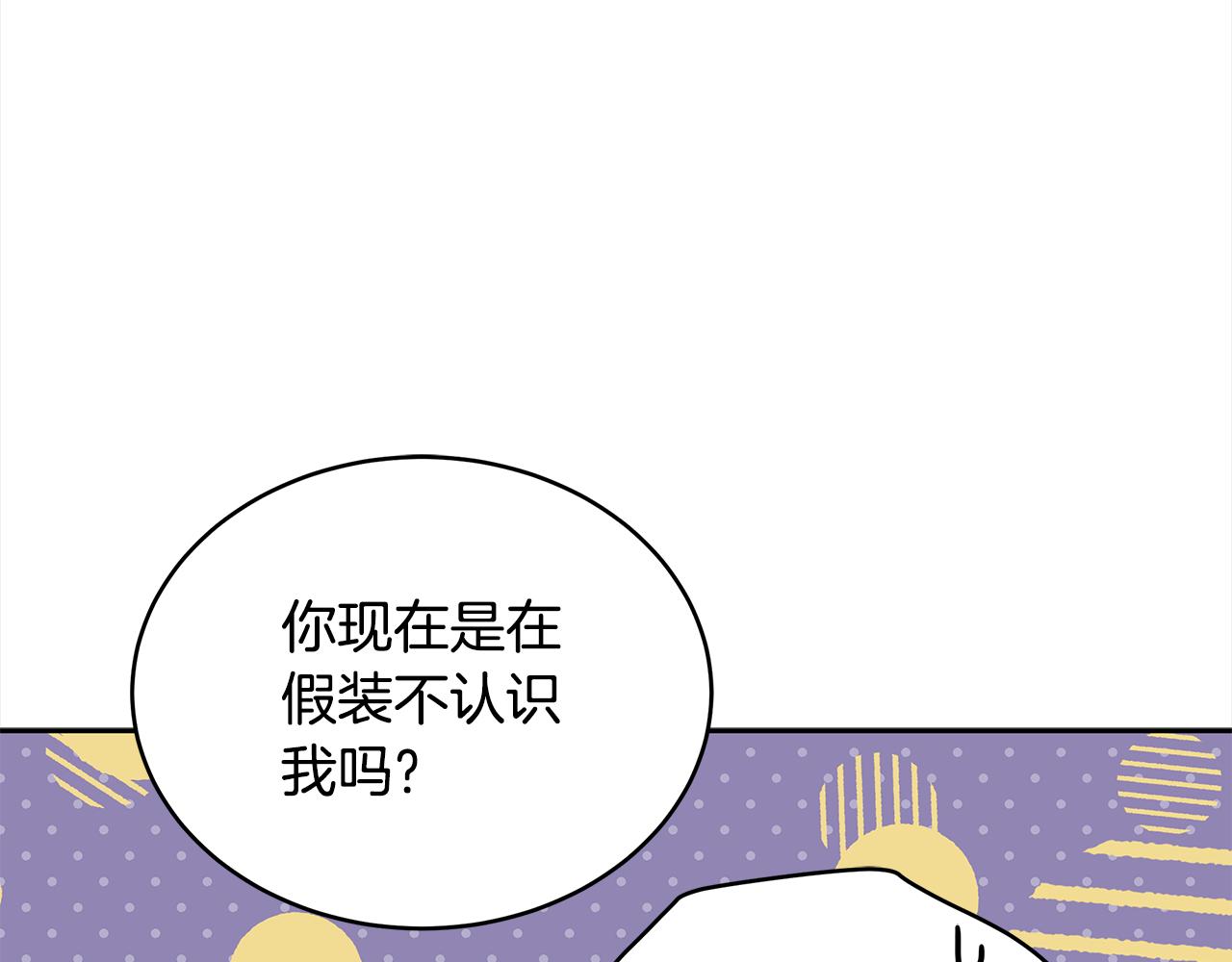 第139话 我们是情人66