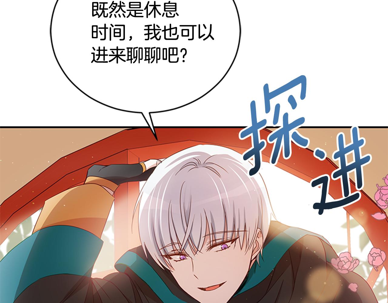 第86话 催情药62