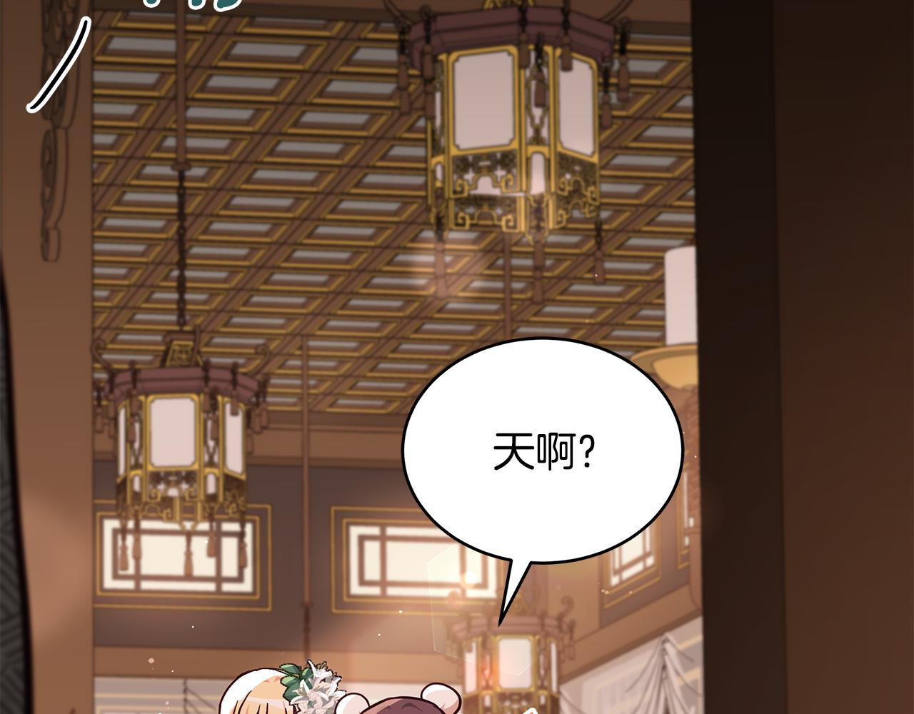 第140话 暗杀警告211