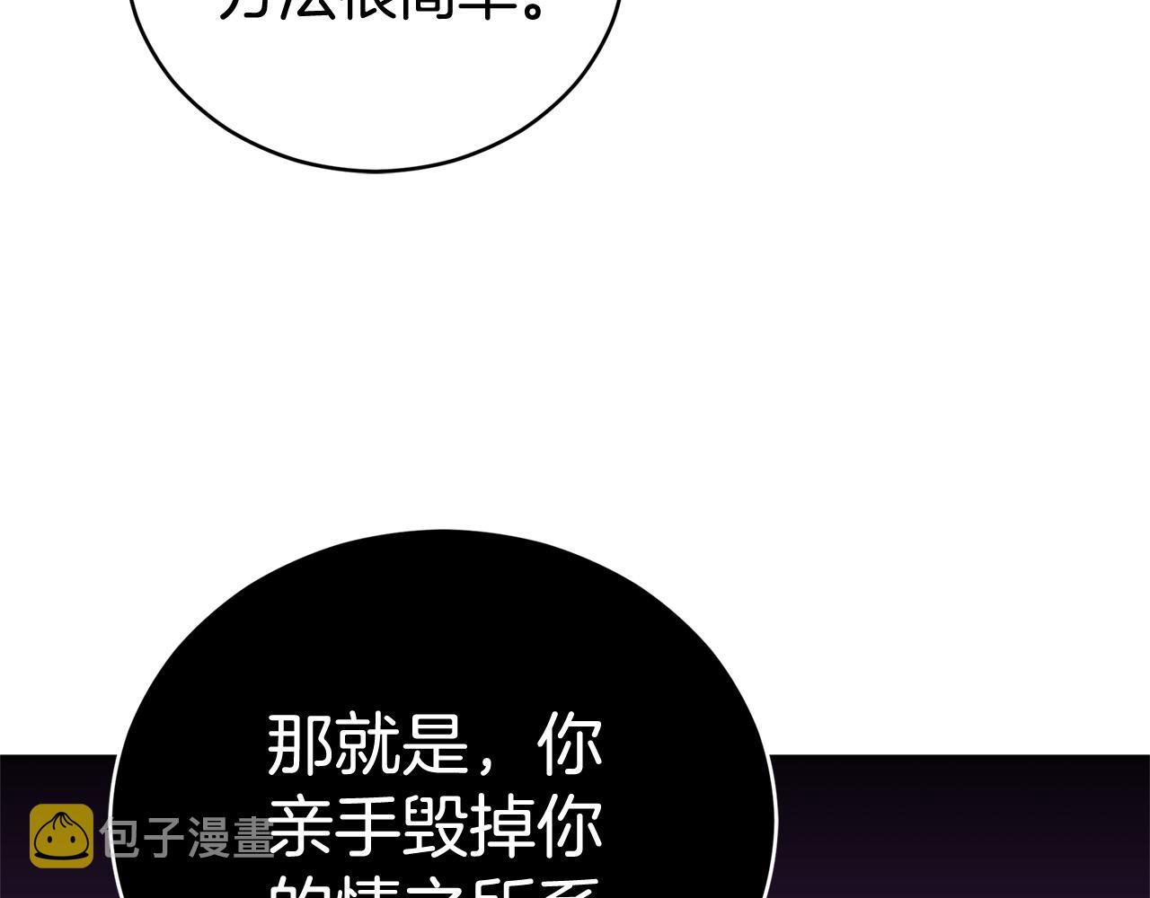 第91话 灭口74