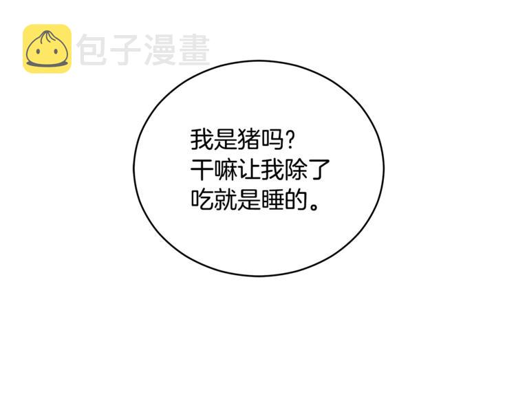第59话 满身伤痕118