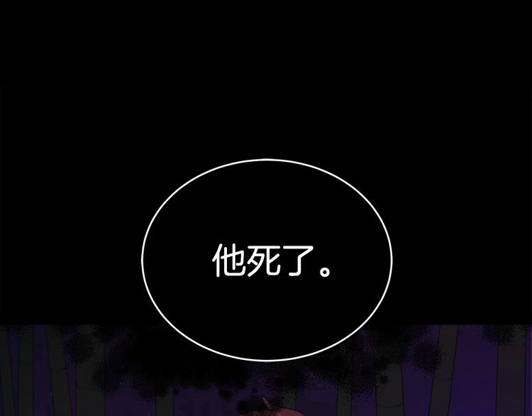 第18话 我的爱妃投怀送抱25