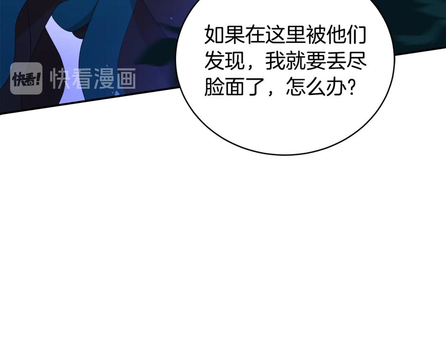 第一季完结篇 她是我的恋人83