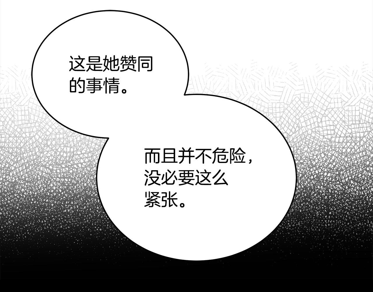 第128话解开嫌疑235