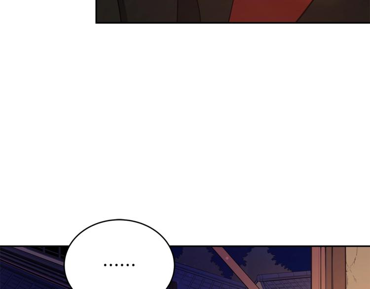 第13话 陛下驾到93