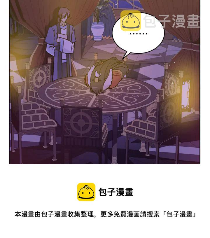 第45话 抗旨的理由20