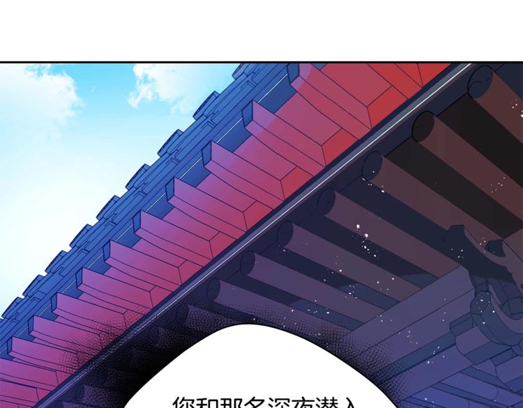 第11话 白痴美人40