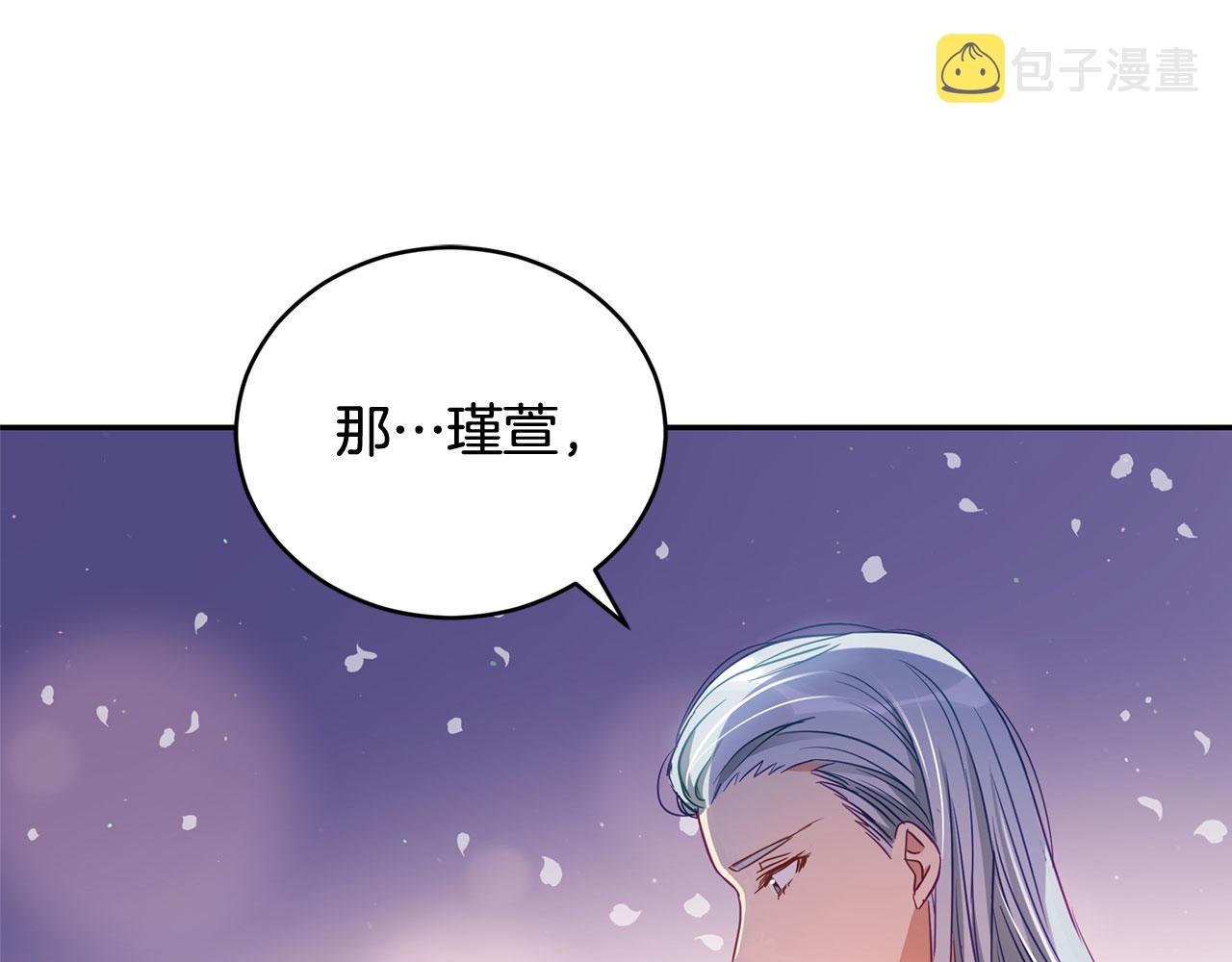 第77话 追求你的暗号152