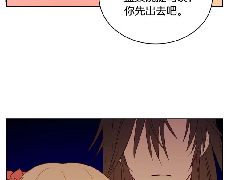第10话 银发狐狸141