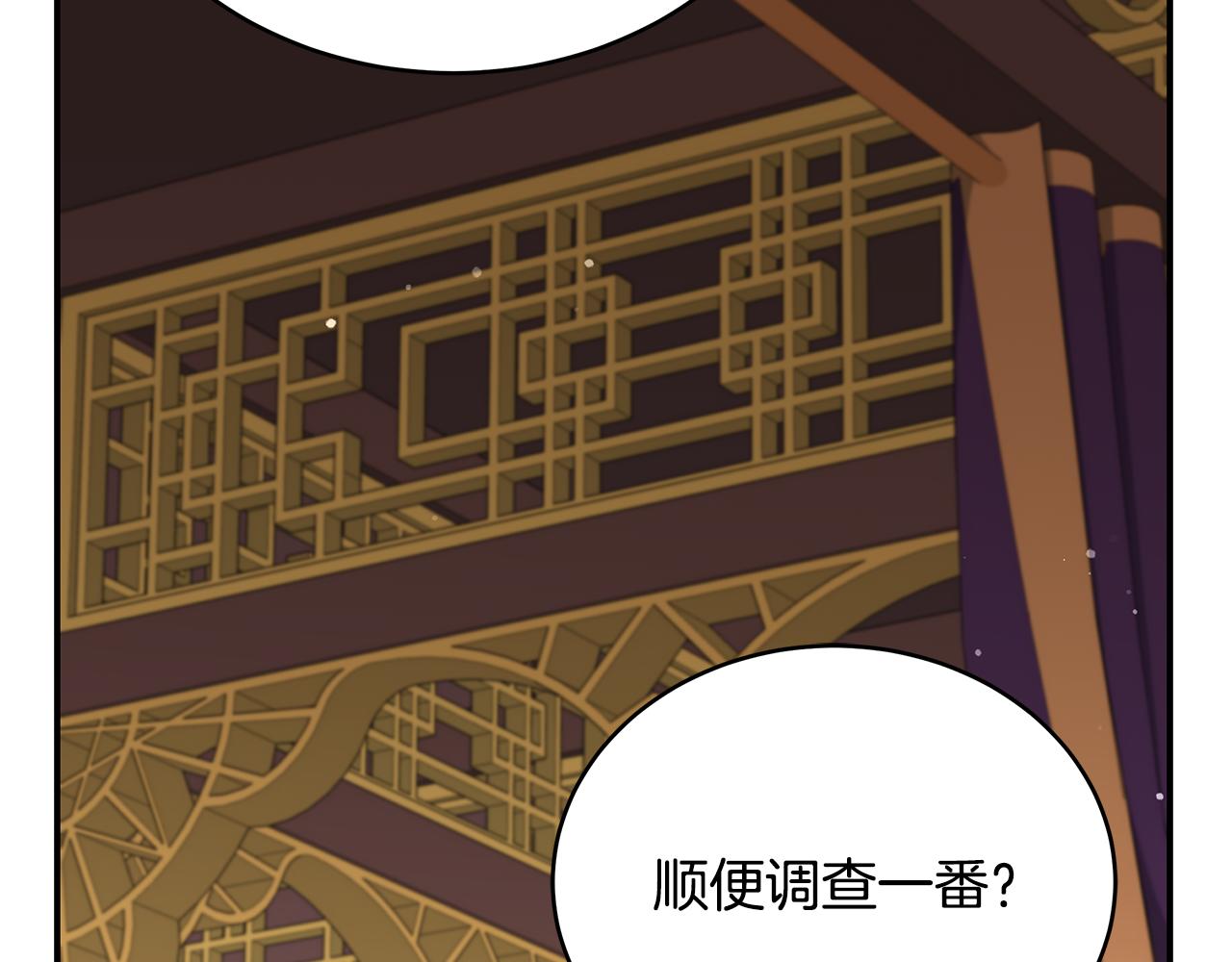 第134话 公平竞争151