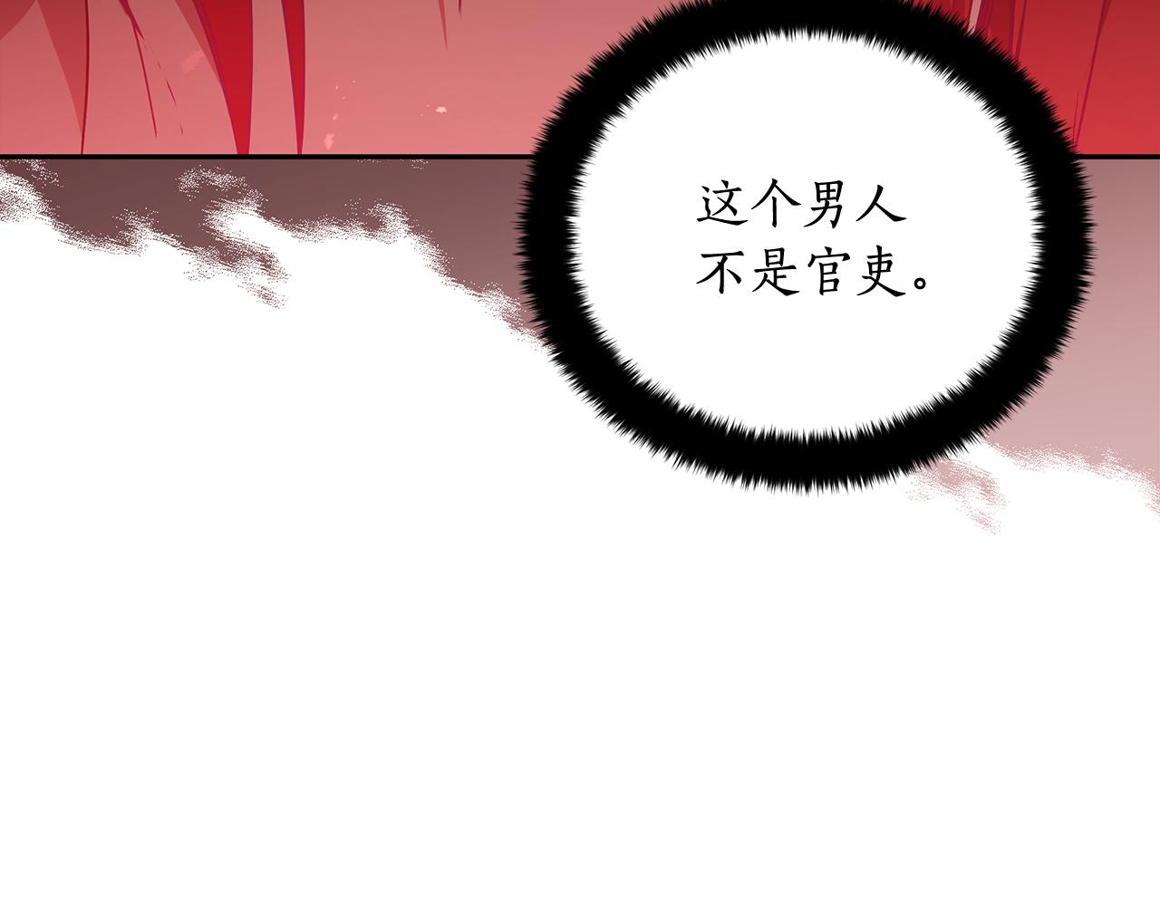 第146话 必死无疑59