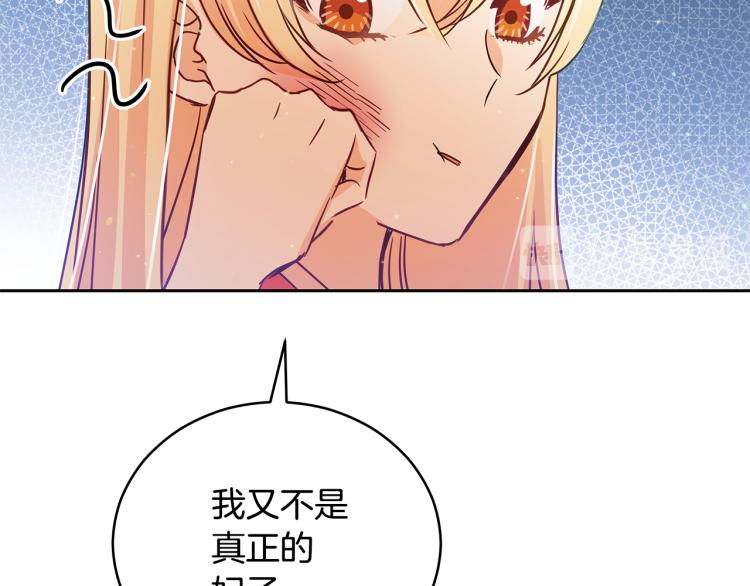 第70话 真正的朋友168
