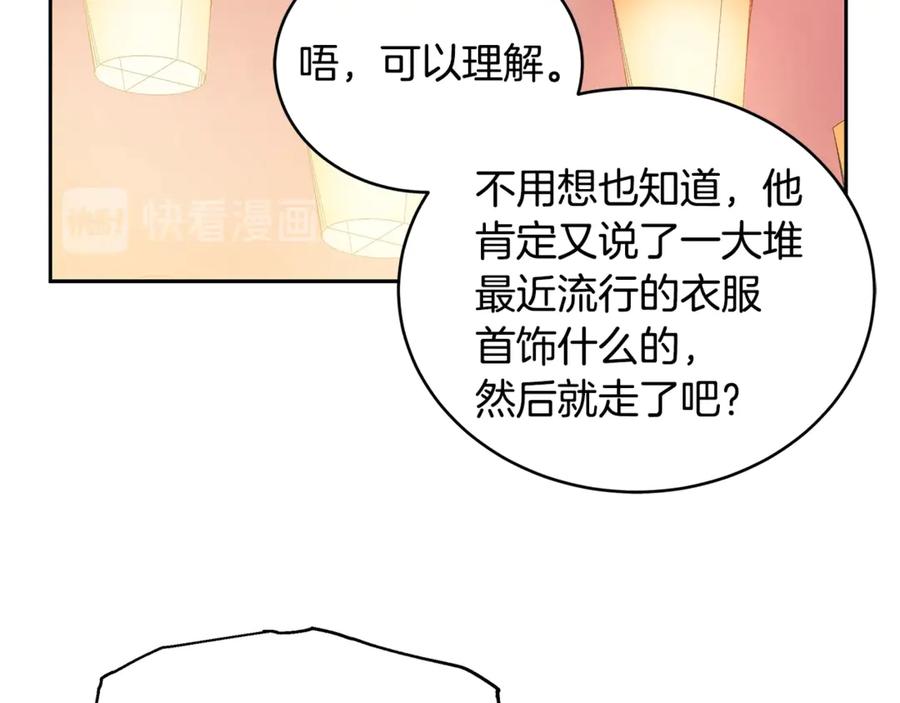 第49话 只是逢场作戏吗？65
